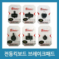 포에버 브레이크패드 전동킥보드 패드 자전거패드 디스크패드, 1개, 02C