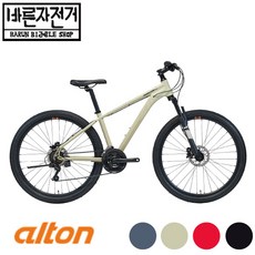 알톤샌드스톤