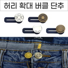 백효정버클