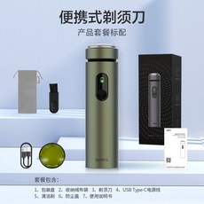 라노제트전기면도기