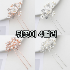 셀프돌촬영한복