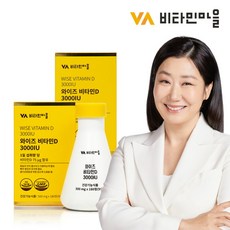 [비타민마을] 비타민D 3000IU 총360정 2병 12개월분, 상세 설명 참조, 상세 설명 참조, 상세 설명 참조