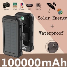 ARTECK®100000mAh 보조 배터리 태양광 나침반 이동 전원폰 범용 초대용량 아웃도어 방수 보조 배터리, 랜덤 컬러