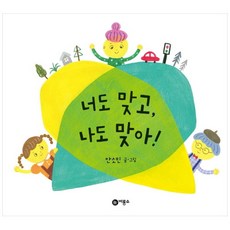 비룡소그림동화200