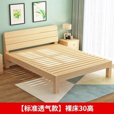 조립식 원목 저상 낮은 수납 침대 프레임 DIY 만들기 가성비 북유럽, T85