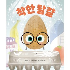 달변가영쌤의친절한구동사