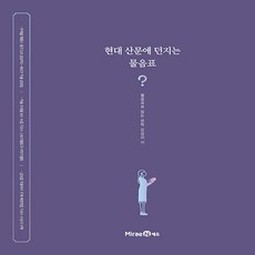 미래엔문학자습서