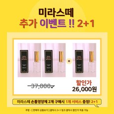 네일리페어에센스