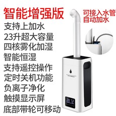 geek가습기가열식