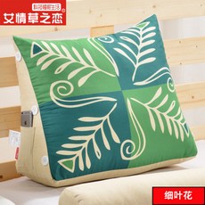 역류성식도염 베개 방지쿠션 위편한 옆으로자는 베게, 좋은 잎 꽃_45cm (쿠션 + 헤드 레스트)