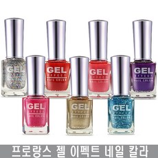 프로랑스매니큐어