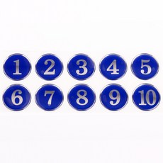 컬러 원형 번호판 사물함 번호 숫자 스티커 테이블 사물함 원형번호판 목욕탕번호 사물함번호 숫자판 숫자안내판 번호스티커 라커번호, 파랑 1~10, 1개