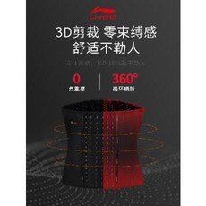 흉통줄이기 지방흡입압박복 흉곽코르셋 코로셋 뱃살 보정속옷 이녕속벨트 남성바디 케어 피