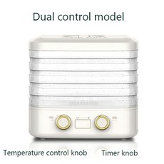 오쿠스텐식품건조기