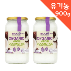 유기농 코코넛 오일 매크로 900g Macro Organic Coconut Oil, 2개