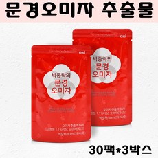 문경 오미자액기스 즙 진액 주스 국산오미자 차 시잔드린 건 생 오미자농축액 파우치 효능 먹는법, 80ml