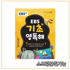 음악교육의기초
