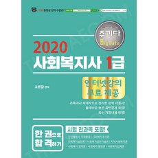 공방창업인터넷강의