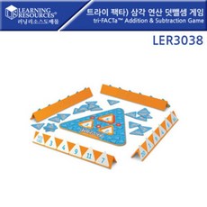 트라이팩타
