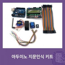 iot소음센서