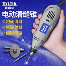 무소음트렌치