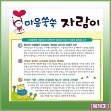 구연동화cd