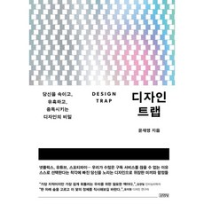 김영사사각사각