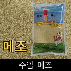 국산메조