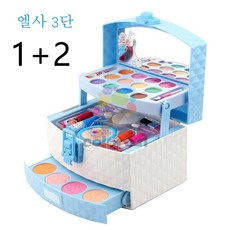 겨울왕국 엘사 어린이화장대 메이크업박스 3단 세트 메이크업 화장놀이1+2, 엘사 3단