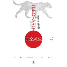 멕베스요네스뵈