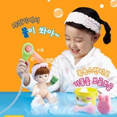 신생아목욕시키기