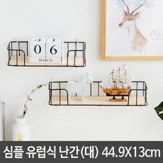 알티피아 유럽식 난간 인테리어 철제 원목 벽걸이 선반 다용도 (W36A905), 소, 1개