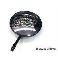 사이드미러수리