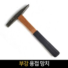 부강 용접망치 / 슬래그 제거 깡깡망치 용접똥, 단품, 1개