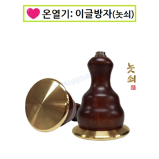 피지오 써모덤 핫스톤, 써모덤이글방자, 1개