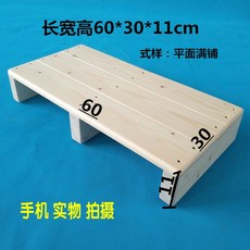 북유럽 원목 발판 매트 의자 피아노 계단 주방 발코니 받침판 키높이 발디딤 미끄럼방지, 단품, 길이,너비,높이 60 * 30 * 11 cm