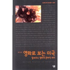 외교007