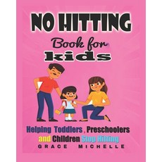 No hitting book for kids: Helping Toddlers And Preschoolers and children stop hitting Paperback, Independently Published, English, 9798589526394