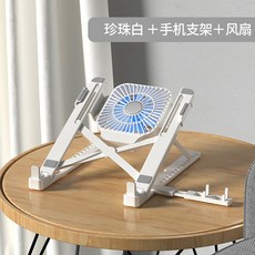 니스툴노트북거치대