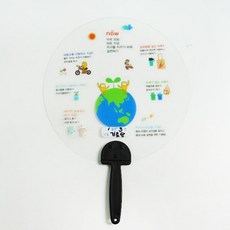 굿즈만들기체험