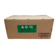식용우지