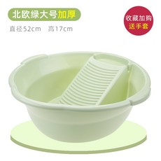 준수컴퍼니 원형플라스틱 손빨래판 세탁 페이스 의 빨래대야 비닐 큰사이즈 라지 두꺼운 양푼, 노르딕 그린 큰사이즈 라지 두꺼운 장