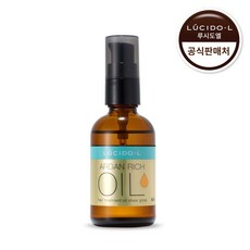 루시도엘 아르간 헤어 트리트먼트 폴리쉬 오일 (시어글로스), 1개, 60ml