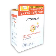아토팜 징크 마일드 선크림 65g SPF50+ PA+++, 1개