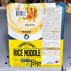 노브랜드 쌀국수 멸치맛 92g x 10개 | NoBrand Rice Noodle Anchovy Flavor 92g x 10 Pieces, 92g x 10