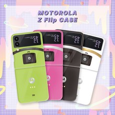 z플립모토로라케이스