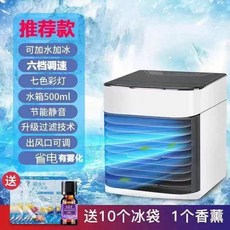 차량용아이스팩냉풍기