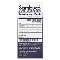 Sambucol 블랙 엘더베리 시럽 베리 230ml, 5개, 230.673ml
