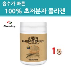 gnc스킨플러스저분자피쉬콜라겐젤리