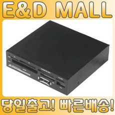 e리더